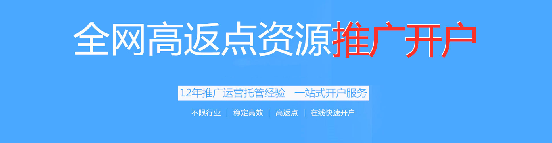 枣阳百度竞价包年