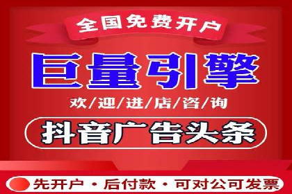 抖音信息流广告投放：从理论到实践的全面解析